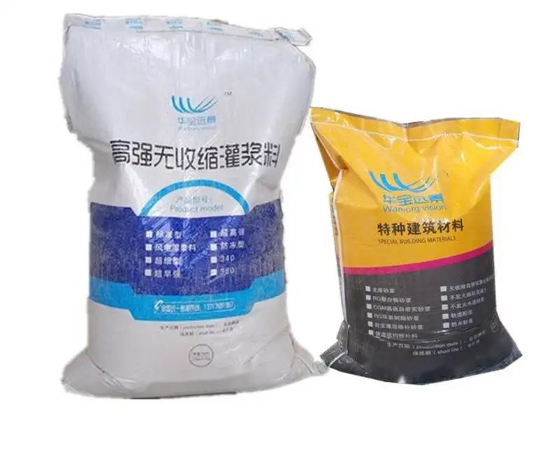 固阳桥梁伸缩缝专用砂浆